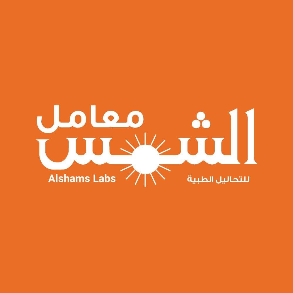 معامل الشمس 