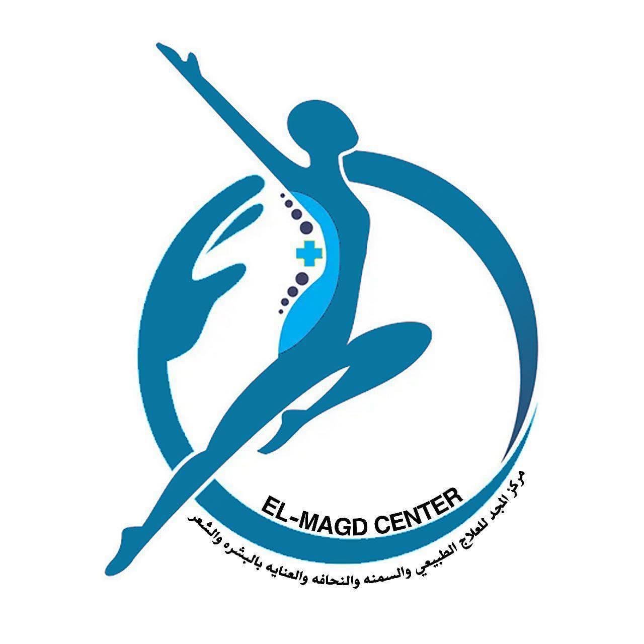 مركز المجد للعلاج الطبيعي والسمنه والنحافه والعنايه بالبشره والشعر  (دكتور ملاك دكتوره مارينا)