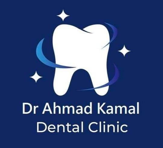 د/ احمد كمال ابراهيم حسن ضيف اخصائى طب وجراحة الفم و الاسنان