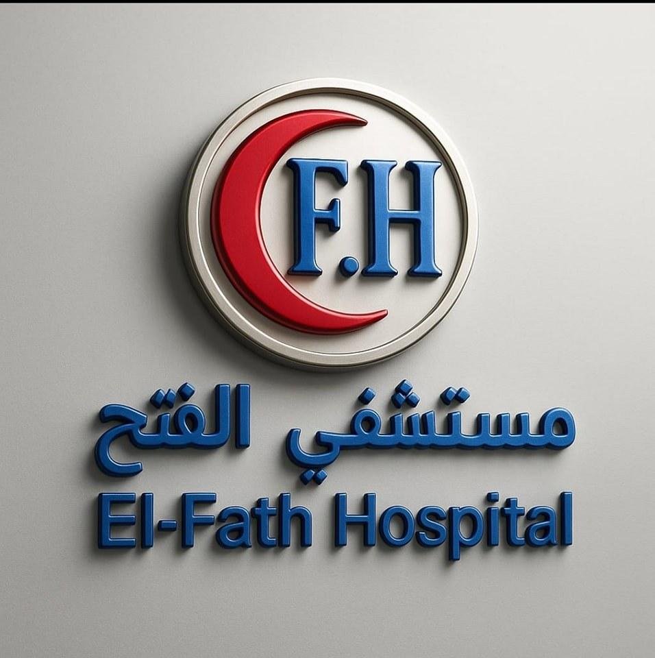 مستشفي الفتح