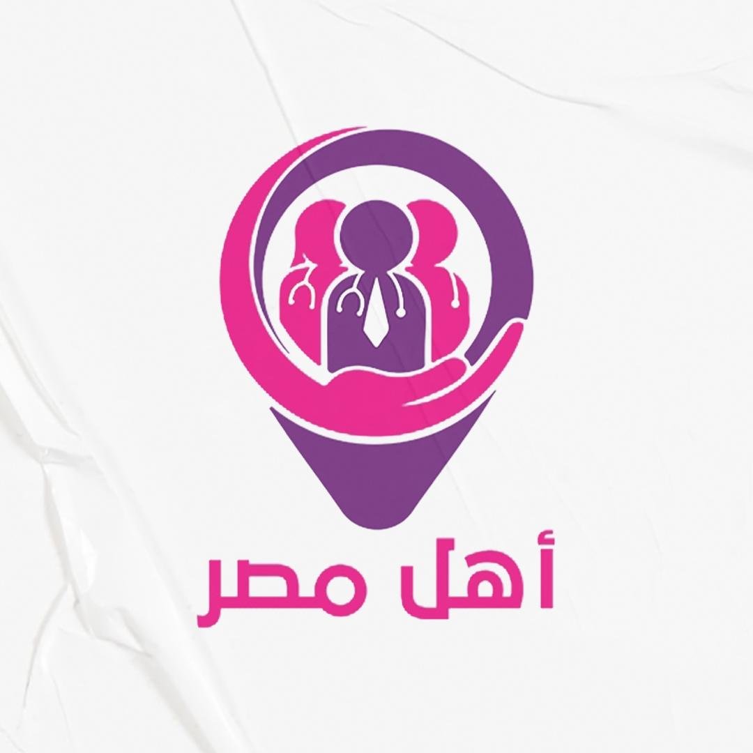 عيادات أهل مصر التخصصية