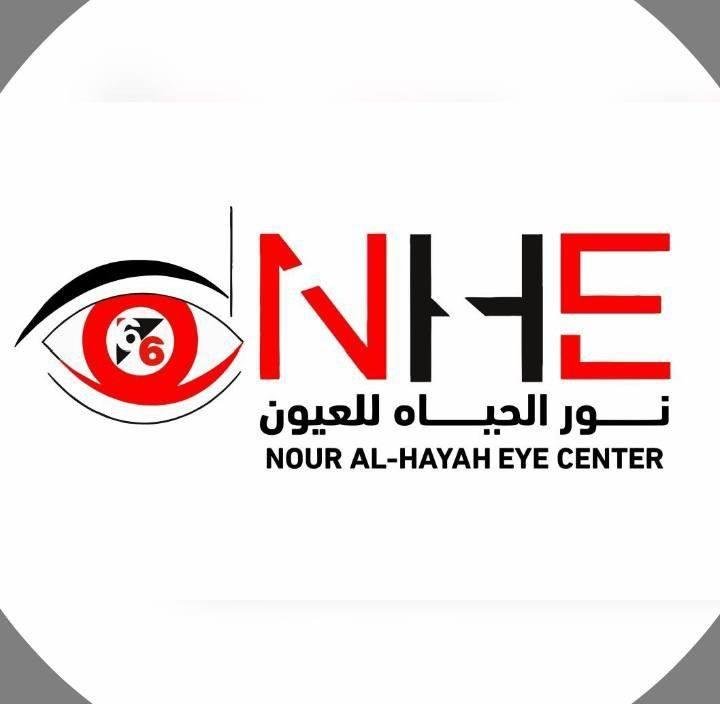 مستشفى نور الحياة للعيون