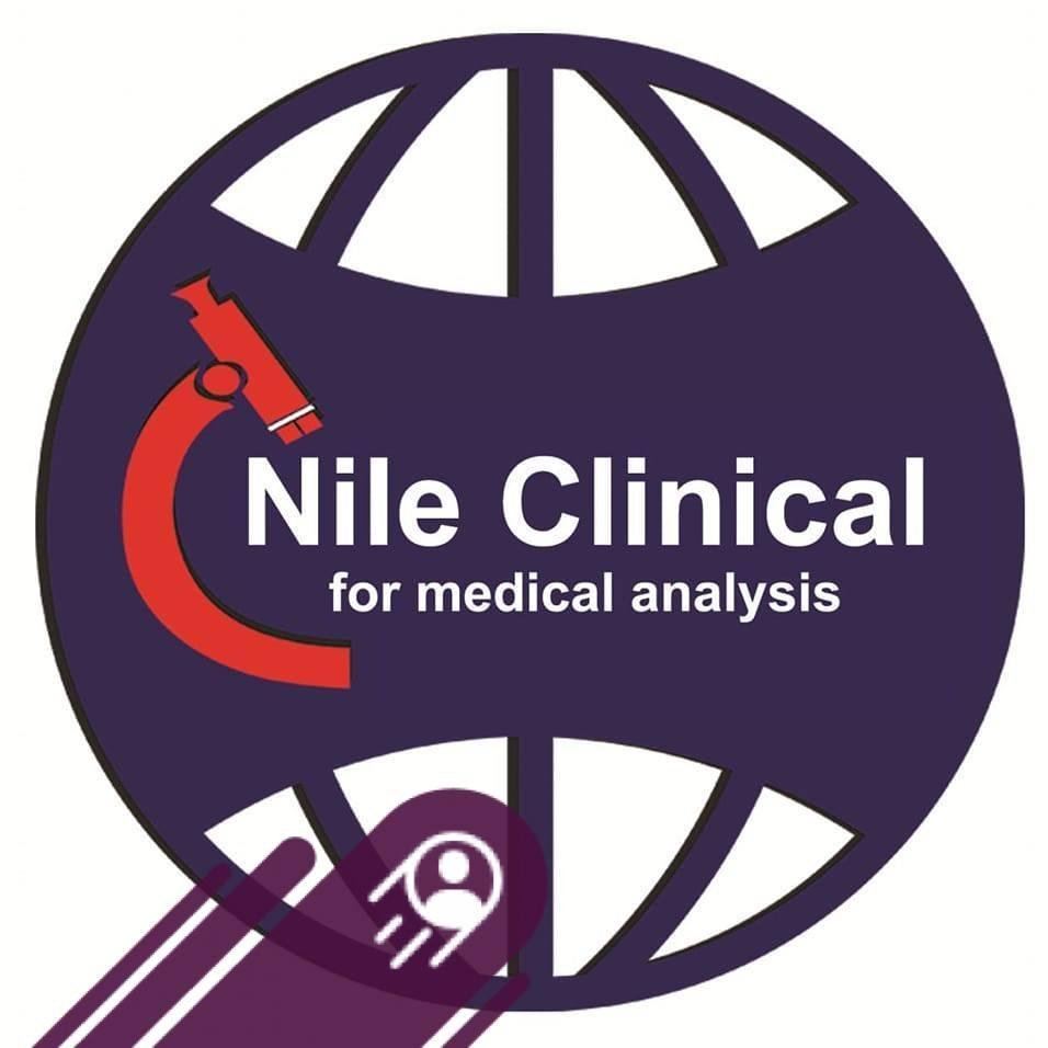 معمل نايل كلينيكال