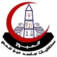 مستشفي جامعة عين شمس التخصصي مدينة العبور