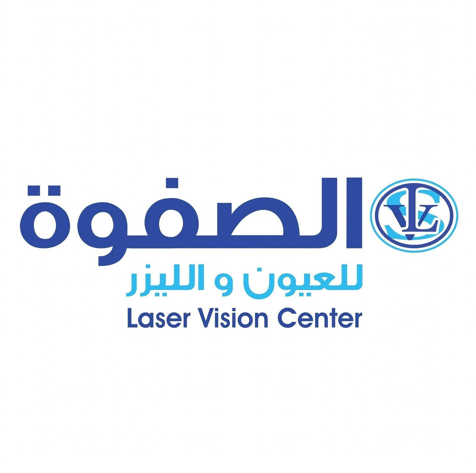 مركز الصفوة التخصصي للعيون والليزر