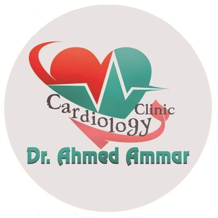 عيادة دكتور أحمد عمار لأمراض القلب والقسطره