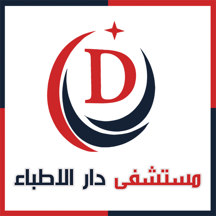 مستشفي دار الأطباء